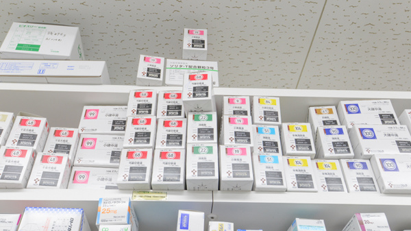 スギ薬局　水野店の漢方薬