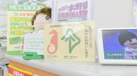 スギ薬局　水野店の筆談対応
