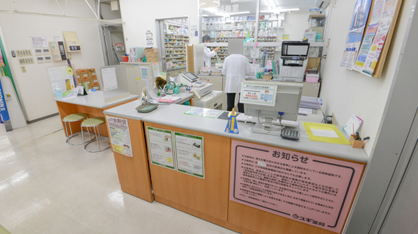 スギ薬局　水野店の受付/カウンター