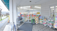 スギ薬局　水野店の入口