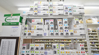 スギ薬局　鶴田店の漢方薬