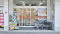 スギ薬局　大平店の入口
