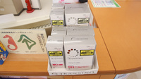 スギ薬局　大平店の健康食品