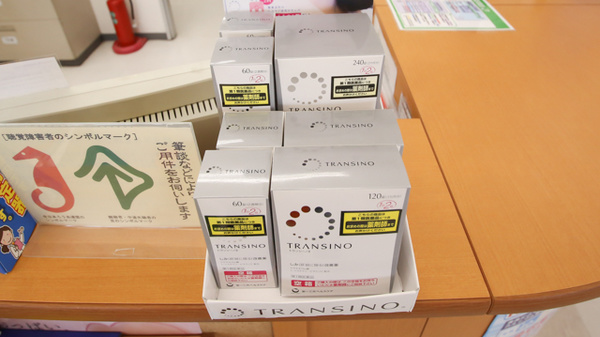 スギ薬局　大平店の健康食品