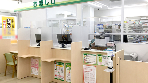 スギ薬局　四日市中央店の受付/カウンター