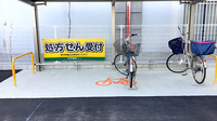 スギ薬局　四日市中央店の駐輪場