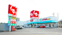 スギ薬局　大府店の外観