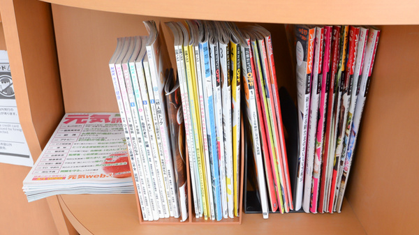 スギ薬局　大府店の書籍