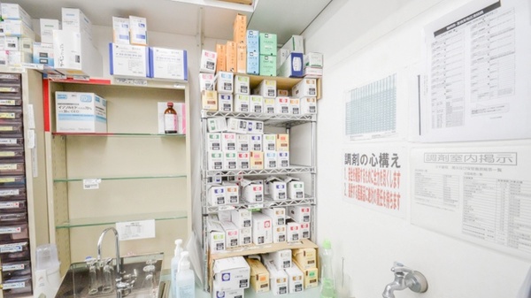 スギ薬局　石巻店の漢方薬