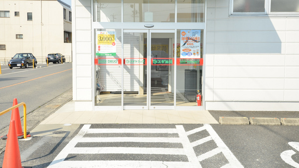 スギ薬局　笠松店の入口
