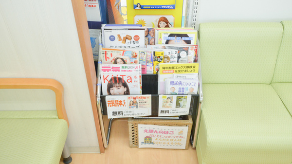 スギ薬局　笠松店の書籍