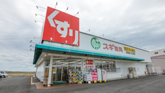 スギ薬局　河芸店の外観