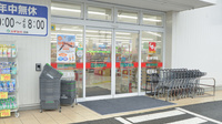 スギ薬局　多度店の入口