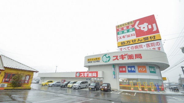 スギ薬局　多度店の外観