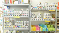 スギ薬局　多度店の漢方薬