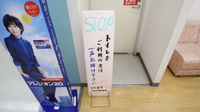 スギ薬局　知立駅前店のお手洗い