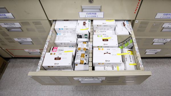 スギ薬局　知立駅前店の漢方薬