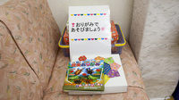スギ薬局　知立駅前店のキッズ用品