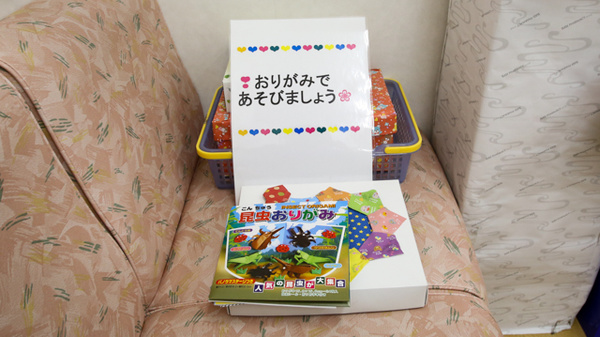 スギ薬局　知立駅前店のキッズ用品