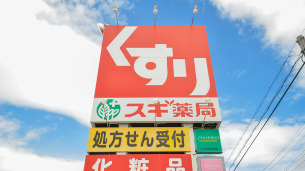 スギ薬局　岐南店の看板