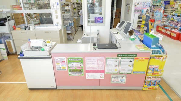 スギ薬局　岐南店の受付/カウンター