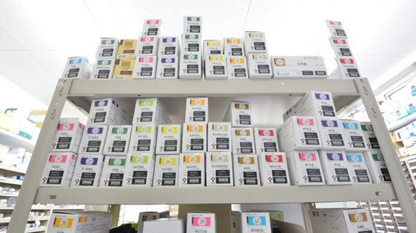 スギ薬局　岐南店の漢方薬