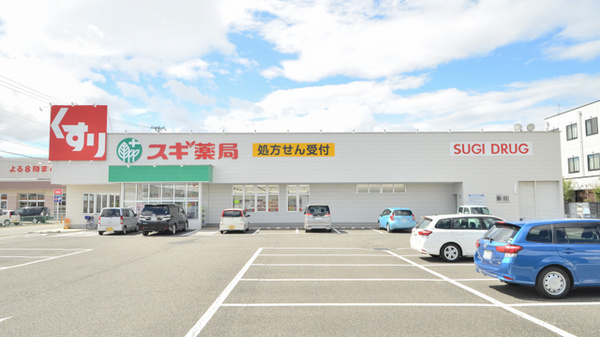 スギ薬局　岐南店の外観