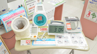 スギ薬局　芸濃店の血圧計