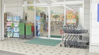 スギ薬局　芸濃店の入口