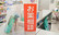 スギ薬局　芸濃店の相談対応