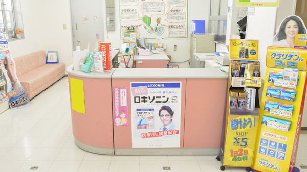 スギ薬局　芸濃店の受付/カウンター