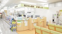 スギ薬局　島店の受付/カウンター