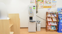スギ薬局　島店のフリーサービス