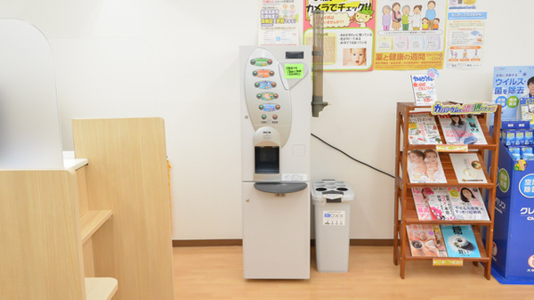 スギ薬局　島店のフリーサービス