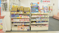 スギ薬局　北勢店の一般医薬品