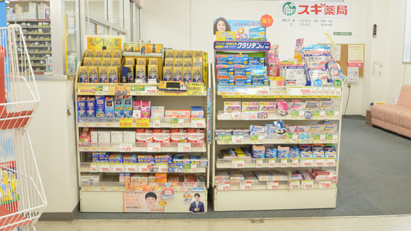 スギ薬局　北勢店の一般医薬品