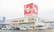 スギ薬局　北勢店の外観