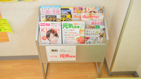 スギ薬局　穂積店の書籍
