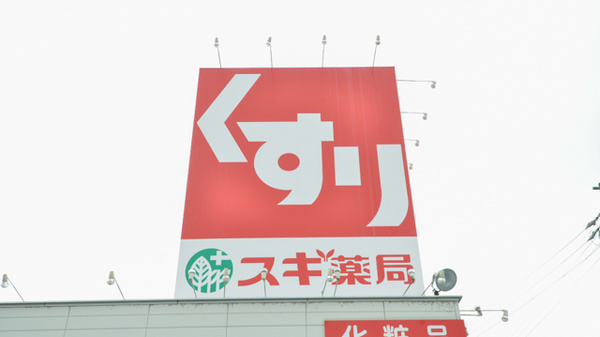 看板