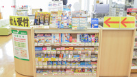 スギ薬局　長良店の一般医薬品