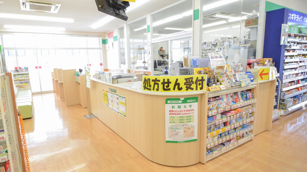 スギ薬局　長良店の受付/カウンター
