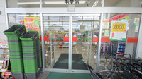 スギ薬局　毛受店の入口