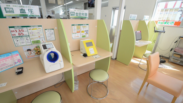 スギ薬局　毛受店の血圧計