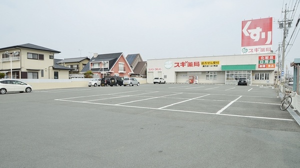 スギ薬局　藤方店の駐車場