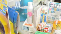 スギ薬局　藤方店の化粧品