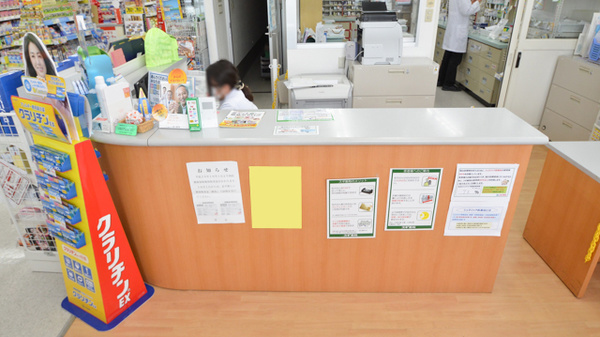 スギ薬局　藤方店の受付/カウンター