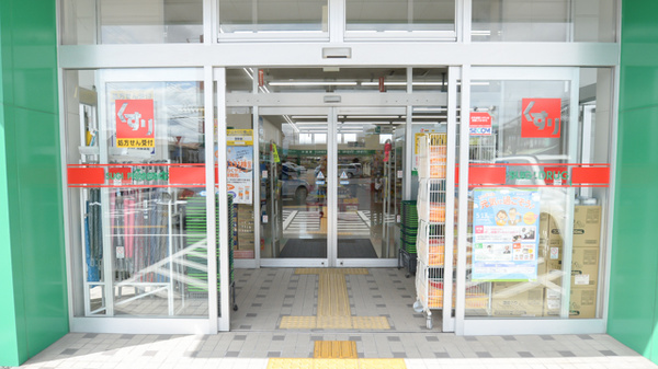 スギ薬局　尾西北店の入口