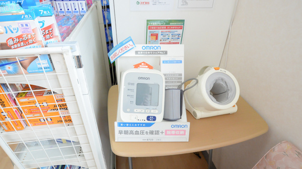 スギ薬局　尾西北店の血圧計