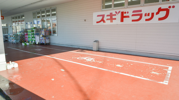 スギ薬局　松阪中央店の駐輪場