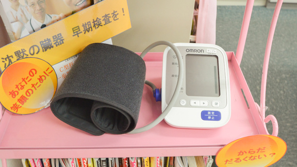 スギ薬局　松阪中央店の血圧計